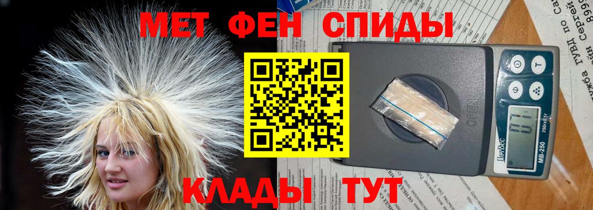 Амфетамин VHQ Острогожск