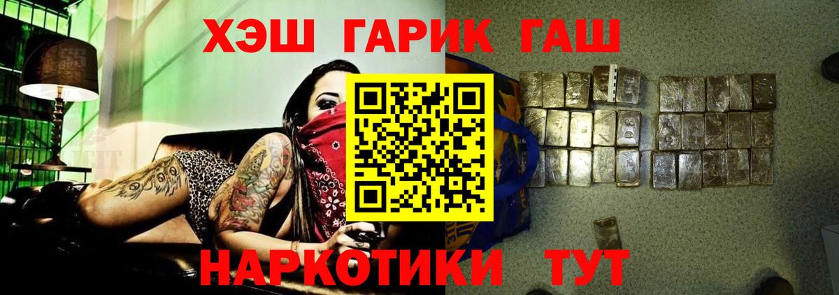 МДМА  Острогожск  Вход с VPN  Экстази  КОКАИН  НБОМе  Бошки Шишки  Меф МЯУ МЯУ кристаллы  Вейп ТГК 