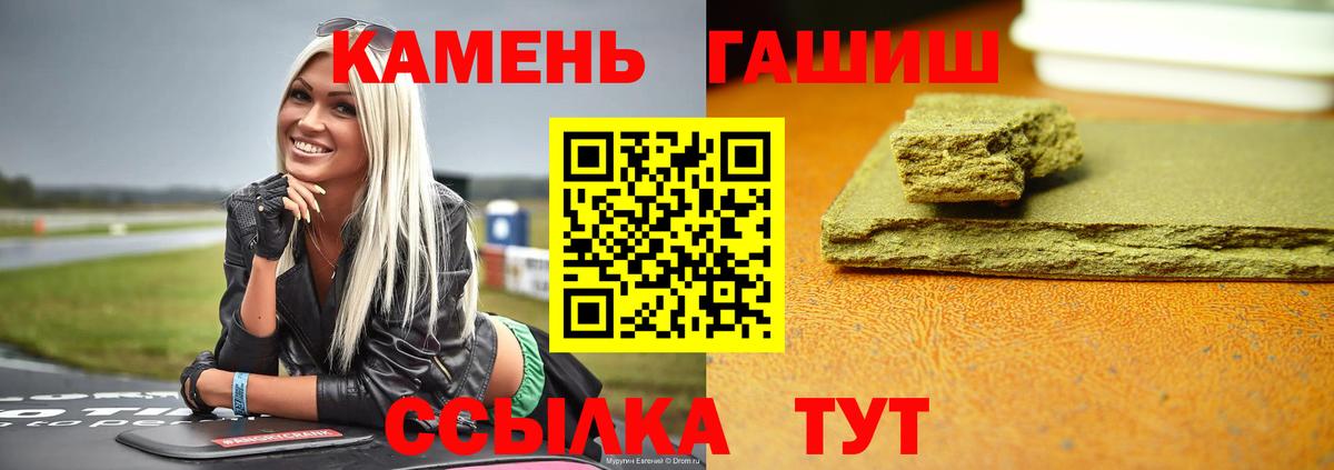 ГАШ AMNESIA HAZE Острогожск