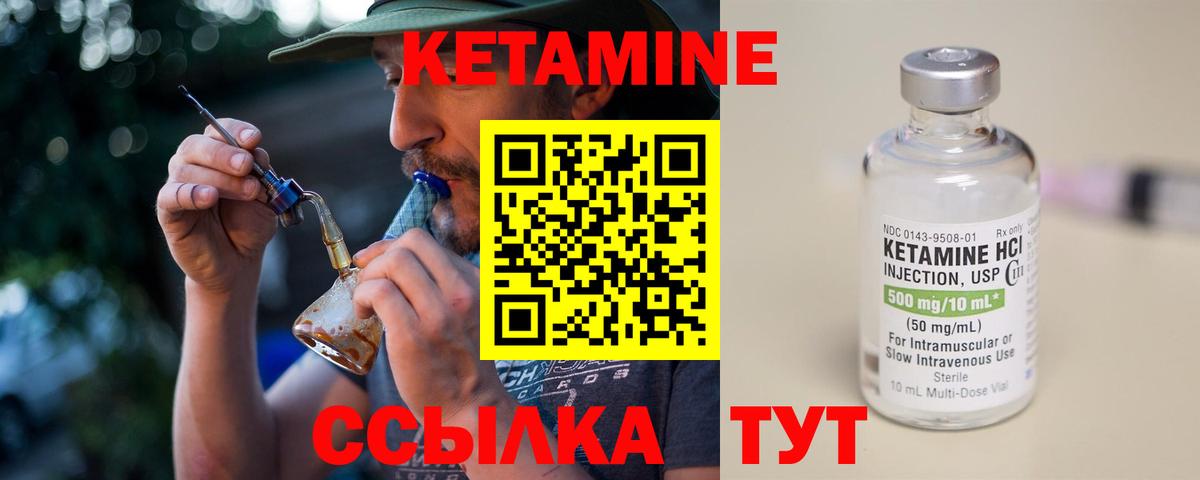 дарк нет официальный сайт  Кетамин ketamine  Кетамин ketamine  Вход с VPN  Острогожск 