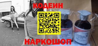 героин Славянск-на-Кубани