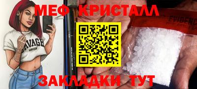 Альфа ПВП Сланцы