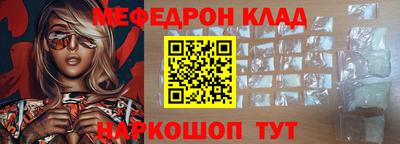 Альфа ПВП Сланцы