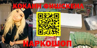 героин Славянск-на-Кубани