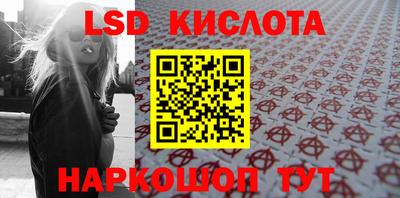 Альфа ПВП Сланцы