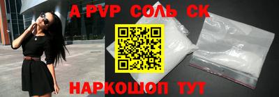 мдпв Славгород