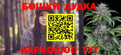 героин Славянск-на-Кубани