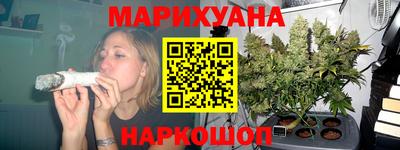 мяу мяу мука Ставрополь
