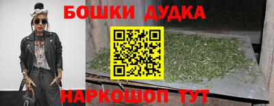 мяу мяу мука Ставрополь