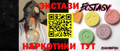 героин Славянск-на-Кубани