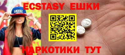 героин Славянск-на-Кубани
