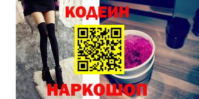 мяу мяу мука Ставрополь