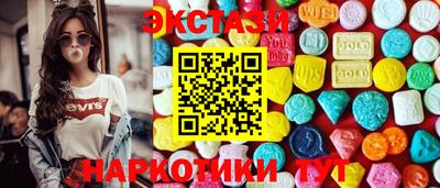 Альфа ПВП Сланцы