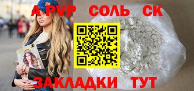 мяу мяу мука Ставрополь
