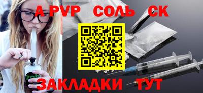 дистиллят марихуана Старая Купавна