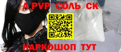 мдпв Славгород