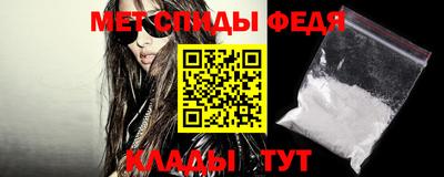 Альфа ПВП Сланцы