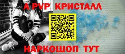 героин Славянск-на-Кубани