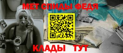 Альфа ПВП Сланцы