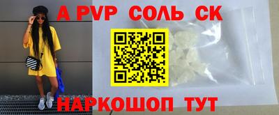 мяу мяу мука Ставрополь