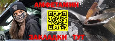Альфа ПВП Сланцы