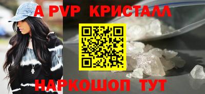 дистиллят марихуана Старая Купавна