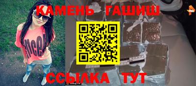 Альфа ПВП Сланцы