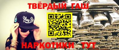героин Славянск-на-Кубани