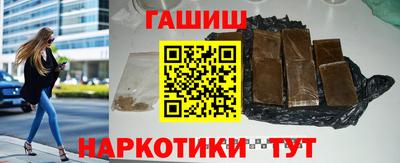 героин Славянск-на-Кубани