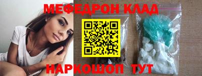 Альфа ПВП Сланцы