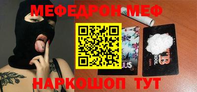 мдпв Славгород