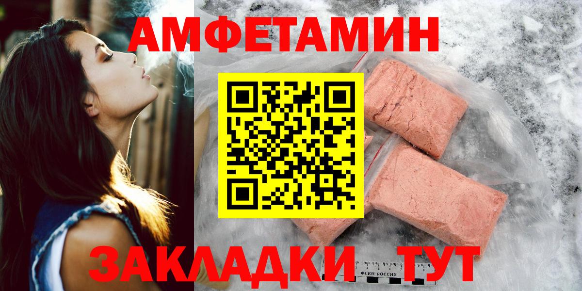 Марихуана Острогожск