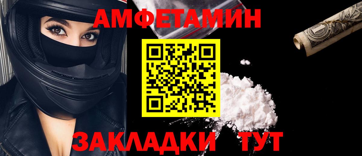 Первитин Methamphetamine  Первитин Methamphetamine  Вход с VPN  Острогожск 