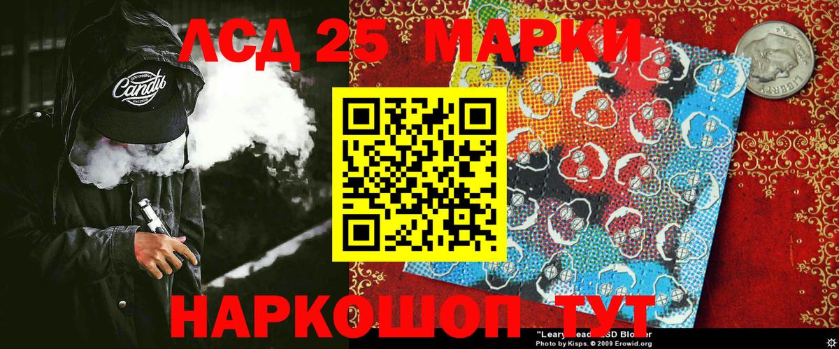 Острогожск  Марки NBOMe 1,5мг  Марки NBOMe  Марки NBOMe 1,5мг  Вход с VPN 