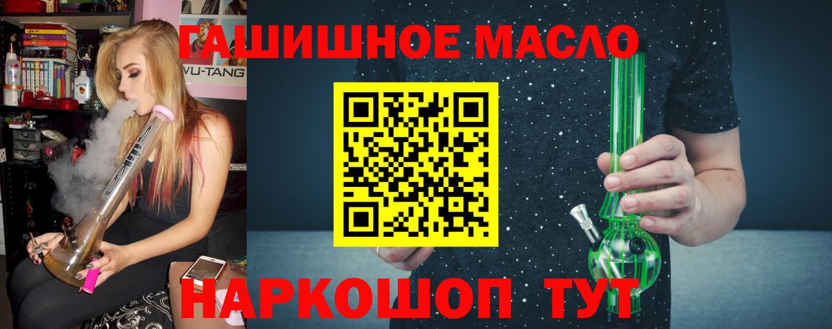 ТГК вейп  Дистиллят ТГК жижа  Острогожск  Вход с VPN 