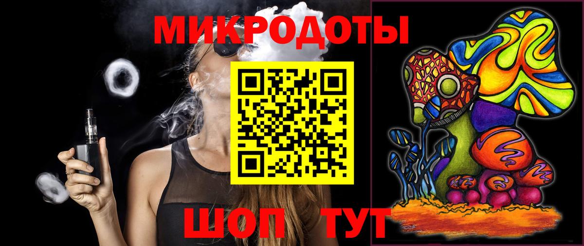 Псилоцибиновые грибы Magic Shrooms Острогожск