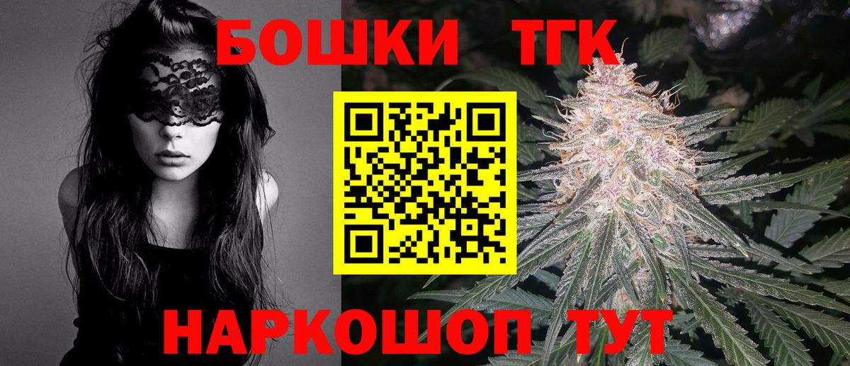 Острогожск  Канабис конопля  Вход с VPN  Шишки марихуана план  Шишки марихуана Ganja 